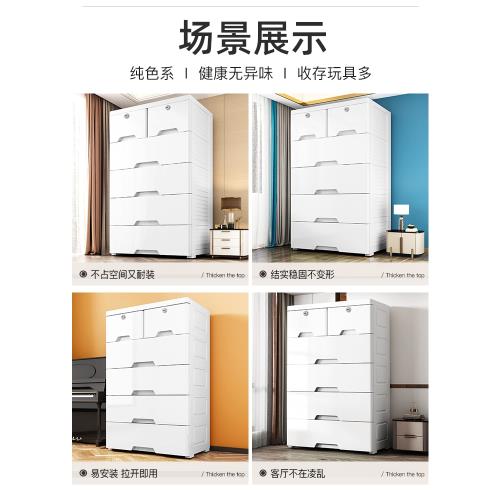 特大抽屜式收納柜儲物柜整理箱盒65寬塑料玩具柜子家用衣服置物柜