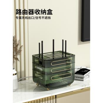 家用wifi路由器收納盒客廳桌面放機頂盒光貓排插理線器盒子置物架