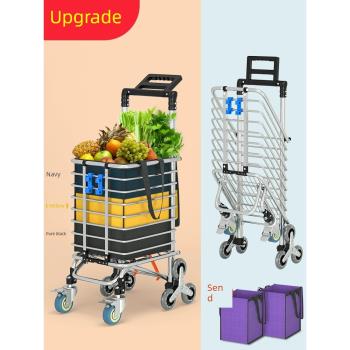 買菜車老人爬樓梯神器購物便攜
