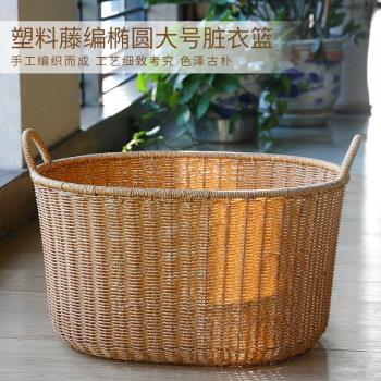 北歐風衣帽間臟衣服收納籃仿藤編織浴室換洗衣服洗衣籃雜物儲物籃