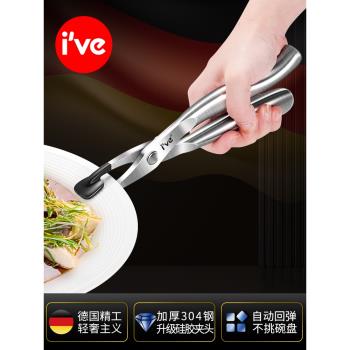 取碗夾家用蒸鍋不銹鋼