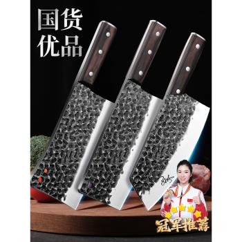 龍泉鍛打家用廚房錳鋼菜刀