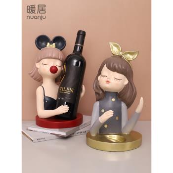 創意摩登少女紅酒架擺件網紅輕奢家用客廳桌面酒櫃電視櫃家居裝飾