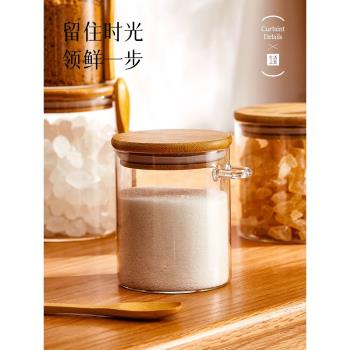 玻璃裝糖罐收納儲物罐家用食品級廚房帶勺密封瓶咖啡白砂糖鹽【Q