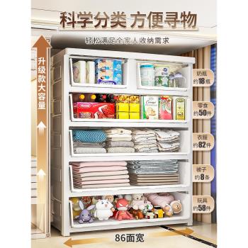 抽屜式收納櫃寶寶衣櫃家用塑膠置物玩具箱嬰兒童衣服零食儲物櫃子