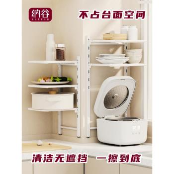 納谷廚房臺面置物架放電飯煲分層架空氣炸鍋架專用小型家電收納架