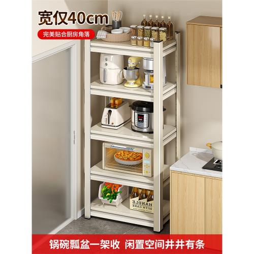 佳幫手窄縫電器鍋具廚房置物架