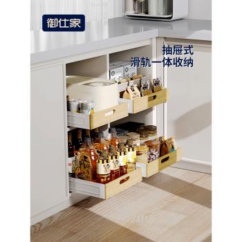 御仕家廚房櫥櫃抽屜拉籃抽拉式置物架下水槽放調料瓶罐儲物收納架