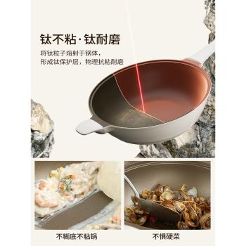 sowe鯨魚微壓鈦電磁爐專用炒鍋
