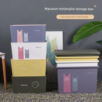 收納箱塑膠特大號衣服整理箱玩具儲物箱子加厚收納筐家用收納神器