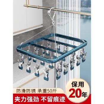 德國鋁合金晾曬襪子多夾子晾衣架掛鉤涼襪夾內衣褲晾曬架家用神器