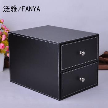 泛雅 皮革收納櫃整理櫃 抽屜式辦公桌檔案收納 桌面收納盒置物架