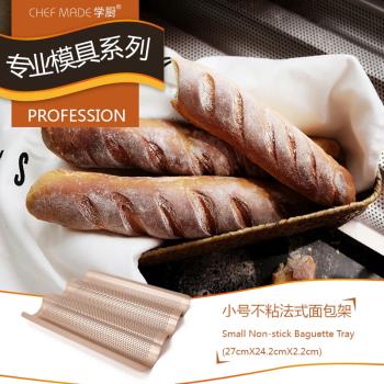 chefmade金色小號法式烘焙模具