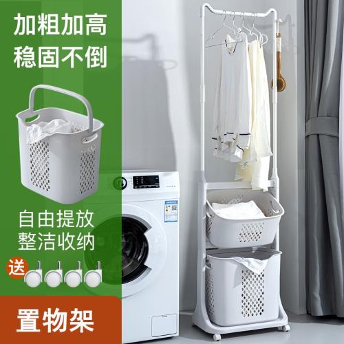 S換洗衣服簍家用高顏值臟衣簍落地晾衣帽架物桶籃藍一體臥室折疊