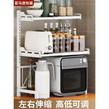 可伸縮微波爐電飯鍋一體置物架烤箱收納架家用臺面調料置物架收納