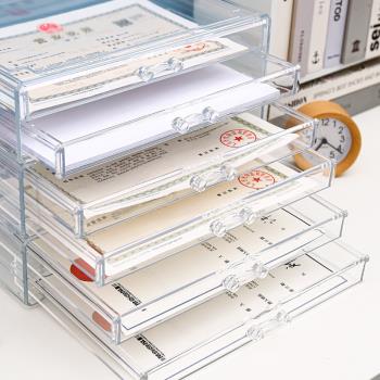 亞克力抽屜A4收納盒透明大號文具桌面證件抽屜儲物箱資料整理盒