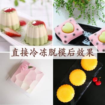 法式甜點巧克力果凍矽膠模