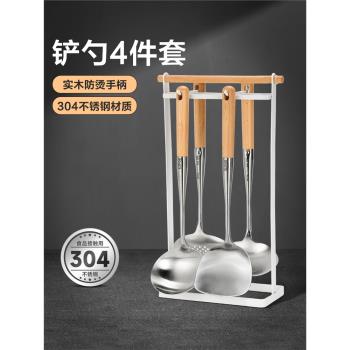 蘇泊爾鍋鏟304不銹鋼加厚炒菜鏟子漏勺湯勺家用廚具炒勺套裝鐵鏟