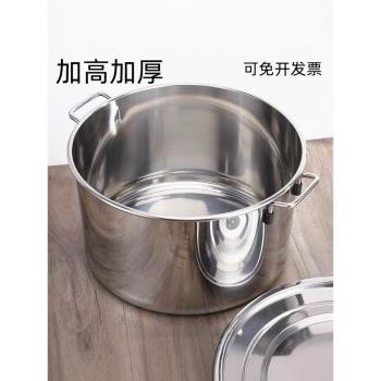 商用帶蓋燉鍋大容量加厚不銹鋼桶