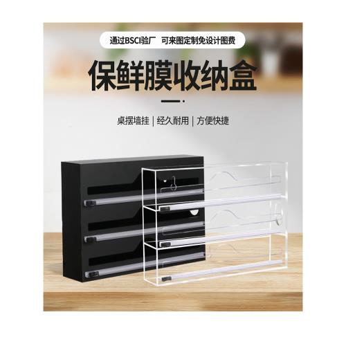 鋁箔塑料包裝收納盒3合1廚房包裝分配帶切割食品保鮮膜切割器壁掛
