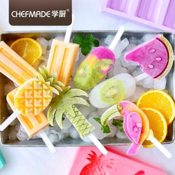 chefmade可愛卡通矽膠家用雪糕