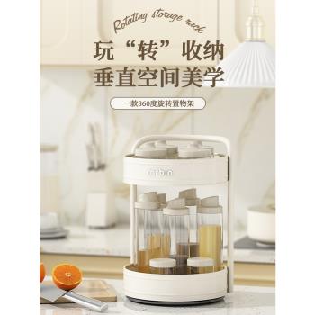 旋轉臺面收納盒雙層調料置物架
