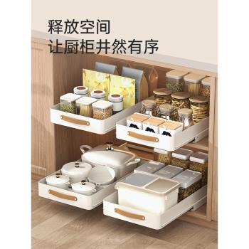 櫥櫃收納筐拉籃抽拉式置物架廚房櫃內整理儲物盒子家用抽屜不銹鋼