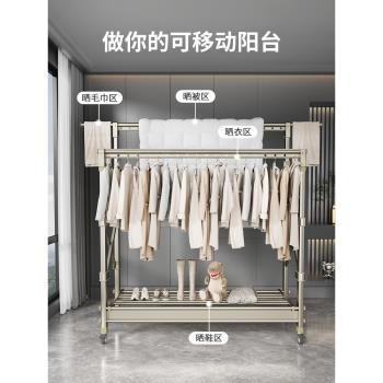 落地陽臺晾衣架家用落地折疊涼衣捍曬被子神器室內晾衣桿曬衣架