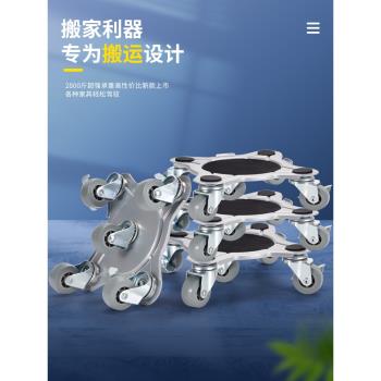 搬家神器萬向輪帶剎搬家器搬重物移位器家用傢俱滑輪搬運工具撬棍