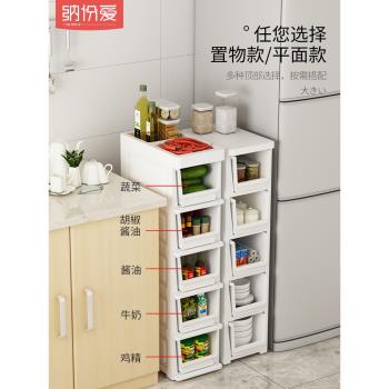 廚房置物架落地多層塑膠調料架子蔬菜家用用品大全夾縫冰箱收納架