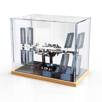 適用樂.高21321國際太空空間站亞克力展示盒手辦收納盒透明防塵盒
