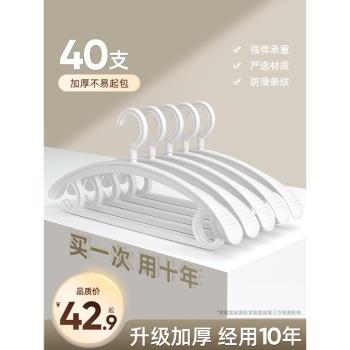 衣架家用輕奢掛衣晾衣服不鼓包大衣掛架無痕撐子防肩角滑衣撐架子
