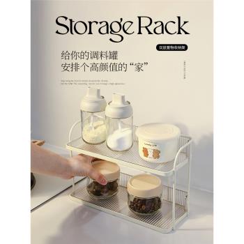 奶油風廚房桌面置物架家用雙層調料罐杯子臺面架子油鹽醬醋收納架