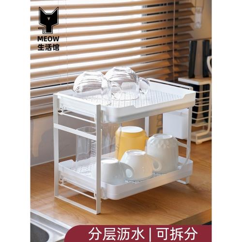 家用瀝水杯架桌面晾杯臺面日式簡約多功能多層廚房調料收納置物架