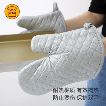 三能17寸隔熱加厚耐熱高溫防燙手套廚房烘焙烤箱微波爐用SN7995