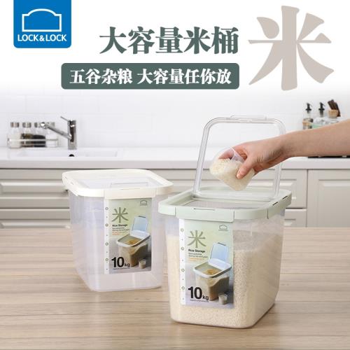樂扣樂扣家用防潮密封塑料米桶米缸廚房20斤裝米面粉神器罐收納箱
