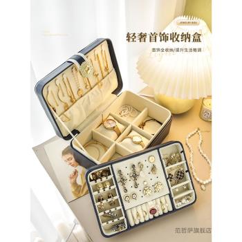 輕奢首飾收納盒項鏈耳釘耳環耳飾高階精緻手鐲飾品黃金珠寶2025款