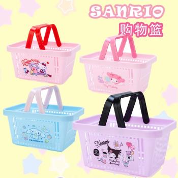 日本Sanrio可愛迷你手提購物籃桌面收納籃文具框籃子美樂蒂庫洛米