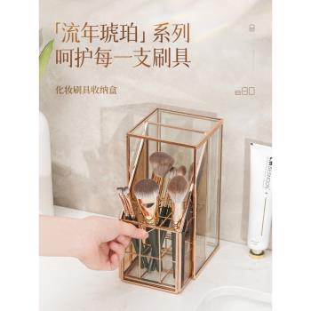 化妝刷桶收納筒防塵帶蓋輕奢玻璃北歐高檔ins多功能化妝品收納盒