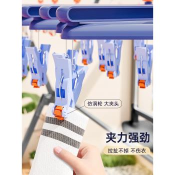 家用多頭夾子秒收衣架曬襪子神器掛內衣內褲多功能折疊伸縮晾衣夾