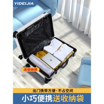 易得架家用陽臺臥室伸縮折疊晾衣架旅行出差酒店宿舍便攜晾衣神器