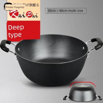 加深鑄鐵鍋炒菜鍋老式雙耳加厚大號燉鍋平底電磁爐煤氣灶炒鍋家用