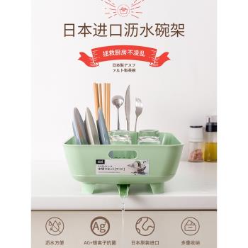ASVEL廚房收納瀝水碗架