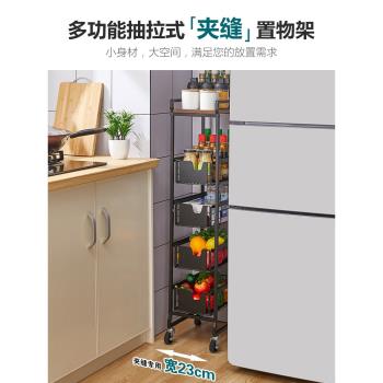 夾縫收納置物架抽拉廚房縫隙臥室衛生間側壁木板金屬架手推置物車