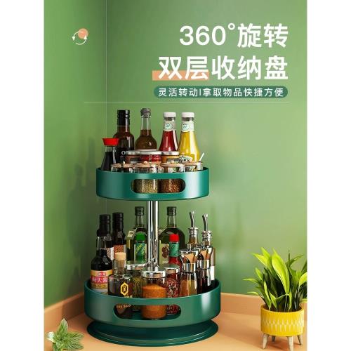 可旋轉廚房調料置物架調味品專用轉角臺面油鹽醬醋瓶多功能收納盒