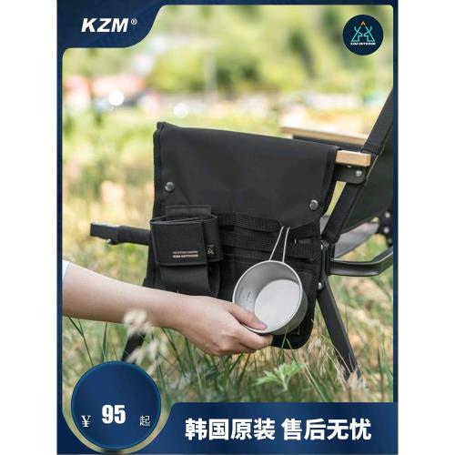 韓國進口KZM戶外折疊椅側邊收納袋便捷式桌側邊整理雜物收納包
