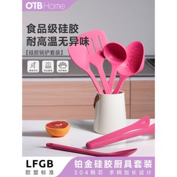OTB食品級專用耐高溫矽膠鍋鏟
