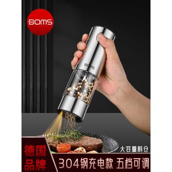usb充電不銹鋼家用胡椒研磨器