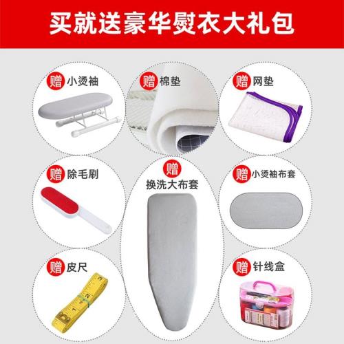 熨衣板燙衣板家用折疊電熨斗墊板熨衣服板架掛燙機熨燙墊高端燙板