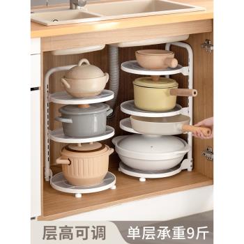 懶角落廚房置物架下水槽多層鍋具收納架家用櫥櫃內落地分層放鍋架